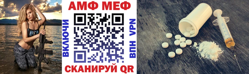Amphetamine Premium  где найти   Красновишерск 