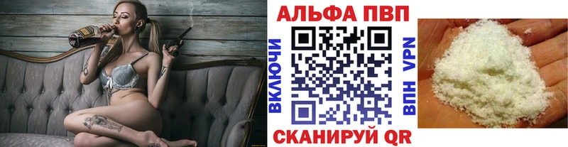 A PVP VHQ  Красновишерск 