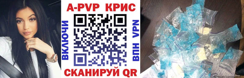Альфа ПВП мука Красновишерск