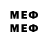 МДМА VHQ FIVE STEP