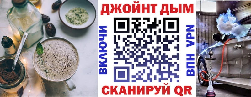 Еда ТГК конопля  Красновишерск 