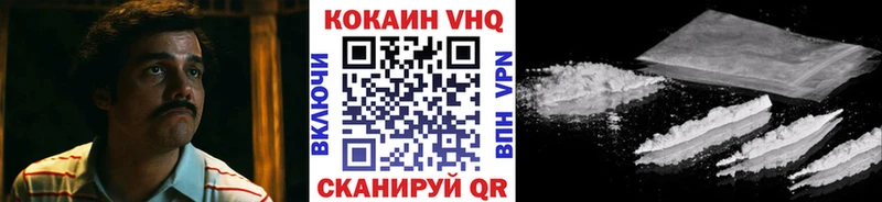 COCAIN 99%  дарнет шоп  Красновишерск 
