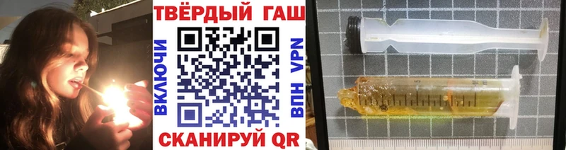 Гашиш убойный Красновишерск
