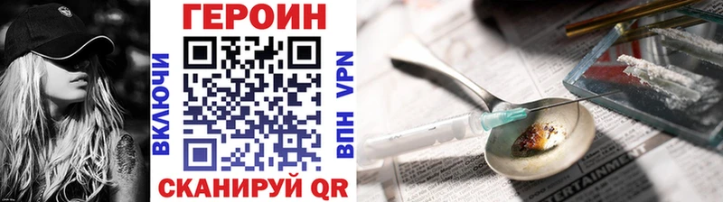 Героин Афган  Красновишерск 