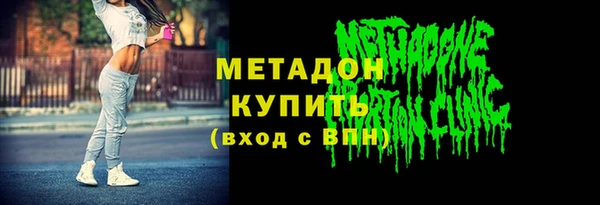 мет Нязепетровск