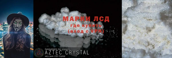 мдма Новокубанск