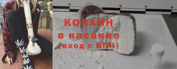 спиды Новозыбков