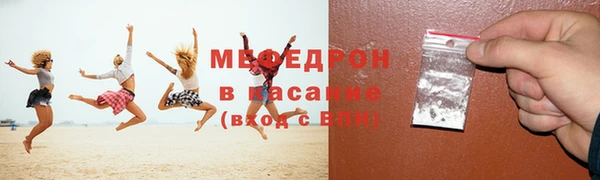 спиды Новозыбков