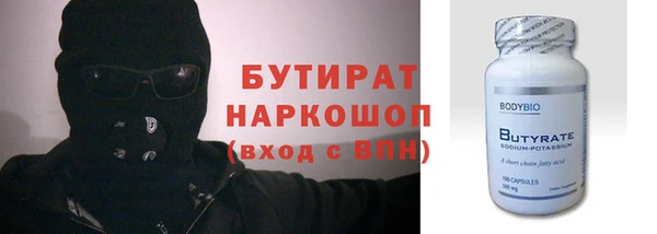 мет Сосновый Бор