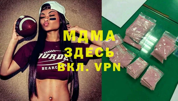 спиды Новозыбков