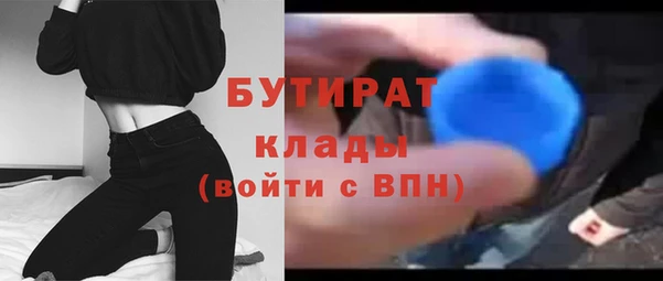 МДМА Нягань