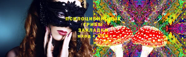 мдма Новокубанск