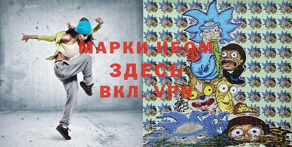 меф Сосновоборск