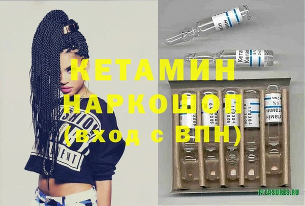 альфа пвп VHQ Лиски