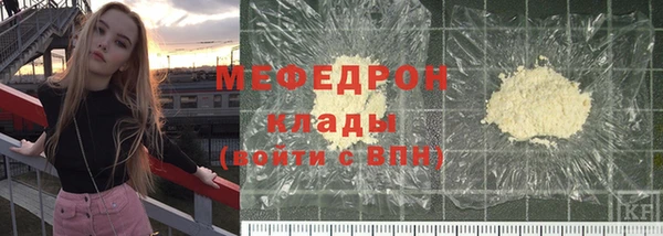 мдма Новокубанск
