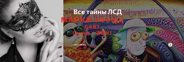 МДМА Нягань