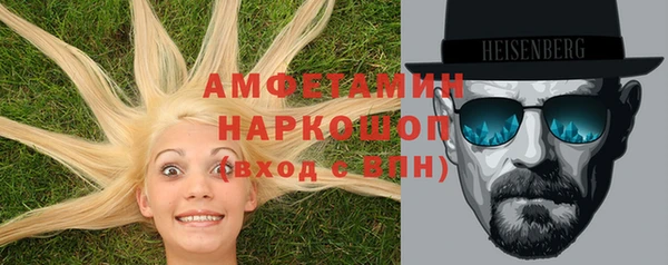 спиды Новозыбков