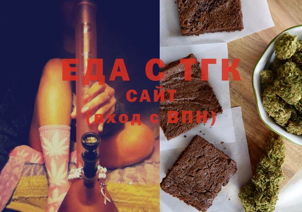 мдма Новокубанск