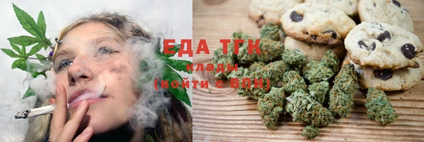 мдма Новокубанск