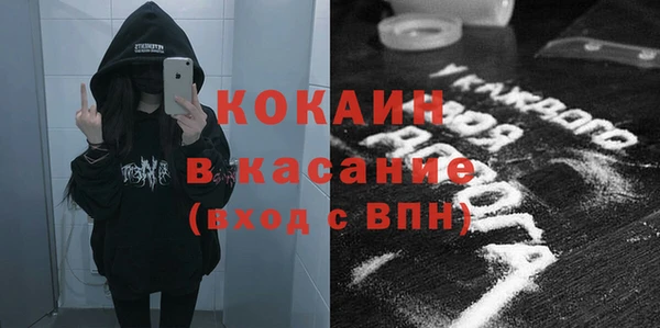 мдма Новокубанск