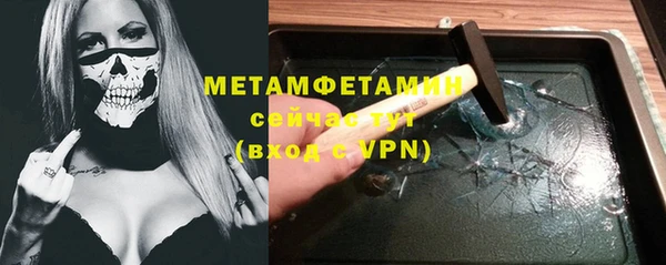мдма Новокубанск