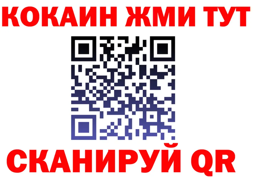 АМФ Розовый онион площадка OMG Красновишерск