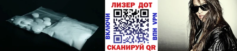 ЛСД экстази ecstasy  где купить   Красновишерск 