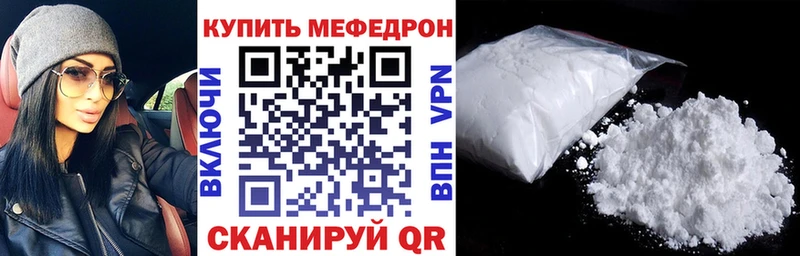 МЕФ мяу мяу  blacksprut онион  Красновишерск 