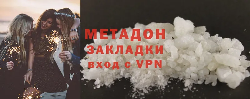 МЕТАДОН methadone  Красновишерск 