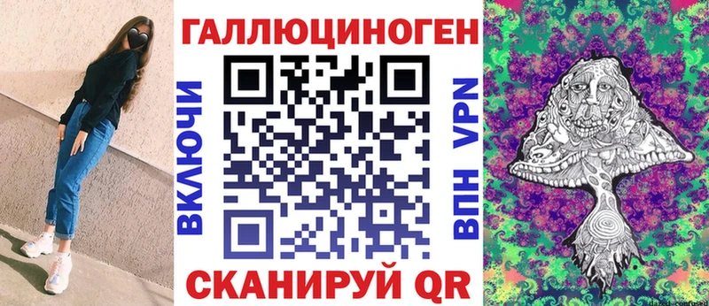 ссылка на мегу ССЫЛКА Красновишерск Псилоцибиновые грибы Cubensis сколько стоит
